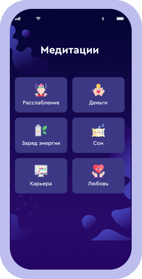 Phone